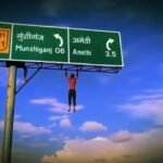 ଇନଷ୍ଟା ରିଲ୍ ପାଇଁ ସାଇନବୋର୍ଡ ଉପରେ ଚଢ଼ି ୱାର୍କ ଆଉଟ କଲେ ଯୁବକ; ଭାଇରାଲ ହେଉଛି ଭିଡିଓ