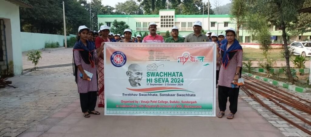 “ସ୍ଵଚ୍ଛତା ହିଁ ସେବା” କାର୍ଯ୍ୟକ୍ରମର ଅନୁଷ୍ଠିତ I
