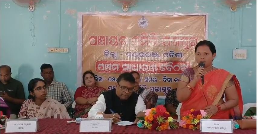 ପଞ୍ଚାୟତ ସମିତି ବୈଠକରୁ ଛାଡି ଚାଲିଯିବା ପାଇଁ ସାମ୍ବାଦିକଙ୍କୁ ମନ୍ତ୍ରୀ ଗଣେଶ ରାମଙ୍କ ନିର୍ଦ୍ଦେଶ; ପ୍ରତିବାଦ ଜଣାଇଲେ ସାମ୍ବାଦିକ ଗୋଷ୍ଠୀ