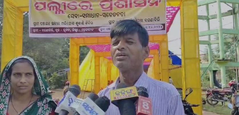 ପାଟି ଖୋଲିଲା ଚାକିରି ଗଲା