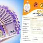 ସରକାର ଦେବେ ବାକି ଥିବା ସୁଭଦ୍ରା ଟଙ୍କା