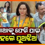 ନିଜ ଧର୍ମପତ୍ନୀଙ୍କ ଜୀବନ୍ତ ସଦୃଶ୍ୟ ପ୍ରତିମୂର୍ତ୍ତୀକୁ ନିର୍ମାଣ କରି ଚର୍ଚ୍ଚା ରେ ସ୍ୱାମୀ ପ୍ରସାନ୍ତ