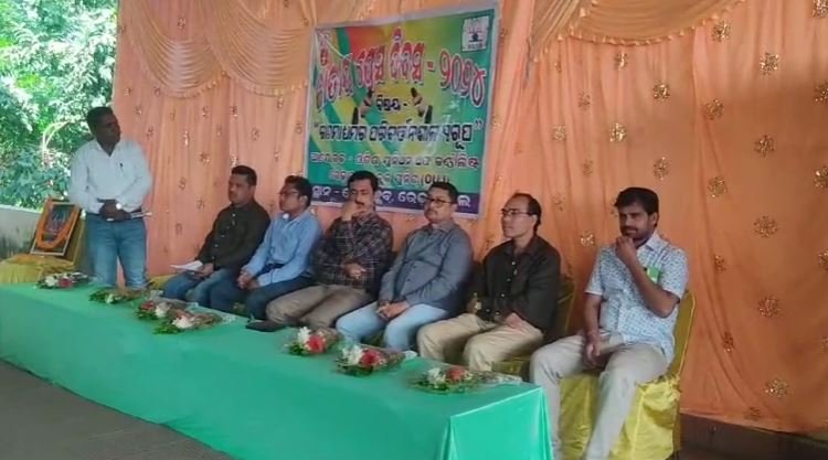 ସାମ୍ବାଦିକ ୟୁନିଅନ୍ ଓୟୁଜେ ପକ୍ଷରୁ ଜାତୀୟ ପ୍ରେସ ଦିବସ ପାଳିତ।
