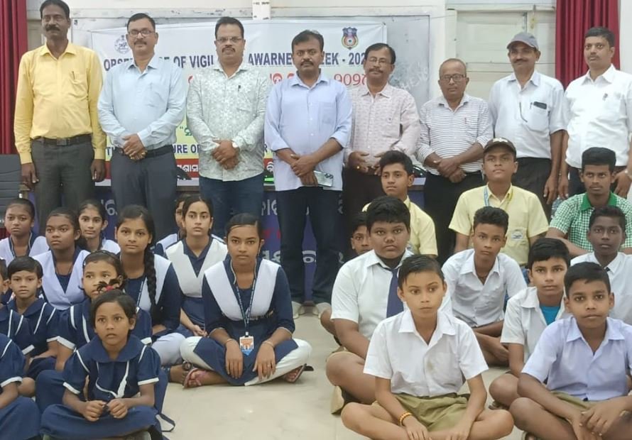 ଦୁର୍ନୀତି ନିବାରଣ ବିଭାଗ ତରଫରୁ ବିବିଧ ପ୍ରତିଯୋଗିତା ଅନୁଷ୍ଠିତ