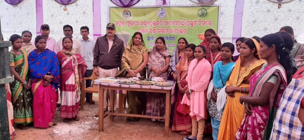 ମହୁଲ ଫୁଲକୁ ନେଇ ଦକ୍ଷତା ବୃଦ୍ଧି ତାଲିମ ଶିବିର ଅନୁଷ୍ଠିତ |