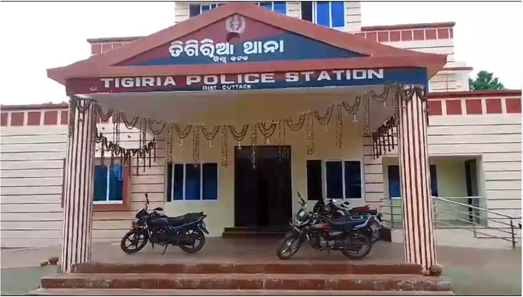 ଭିଜିଲାନ୍ସ ଜାଲରେ ଏସ୍ଆଇ