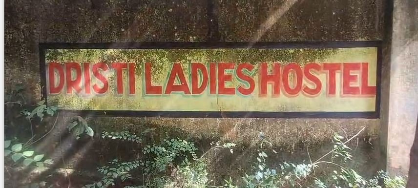 ବାଜିରାଉତ କଲେଜ ଦୃଷ୍ଟି ହଷ୍ଟେଲରୁ ଛାତ୍ରୀ ଗାୟବ