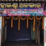 ବିଶ୍ୱକର୍ମା ପୂଜା ରାତିରେ ଗହଣା ଦୋକାନରୁ ଲୁଟ