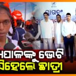 ବଣ୍ଡା ଘାଟି ଗସ୍ତରେ ରାଜ୍ୟପାଳ।