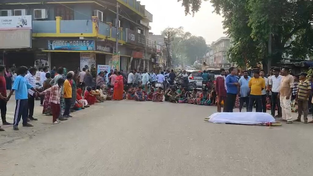 ରାସ୍ତା ଉପରେ ଶବ ରଖି ପରିବାର ଲୋକଙ୍କ ପ୍ରତିବାଦ || BALANGIR NEWS